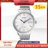 西铁城日本官方正品防水休闲复古时尚钢带机械男表NJ0080-50A 商品缩略图0
