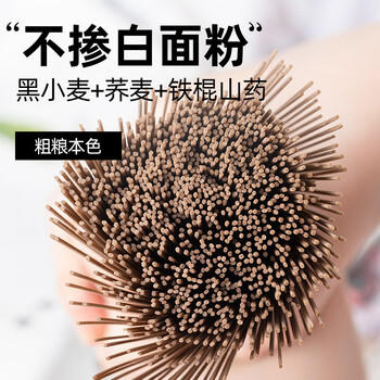 轻即铁棍山药龙须面100%0荞麦面条6斤脂挂面肥超细减代餐主食品专用 /粮油调味 /方便食品 /速食预制主食 商品图4