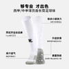 小李子KELME卡尔美棉筋长筒足球袜西甲中甲球员版球袜K15Z908003 商品缩略图1