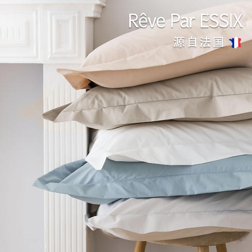 【Rêve par Essix】【Royal Ballerine】皇家纯色芭蕾粉-棉贡缎四件套 商品图5