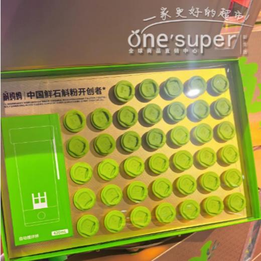 斛妈妈鲜石斛粉（雪梨风味）40g 赠金唐燕窝花胶粥一提(6碗) 商品图1