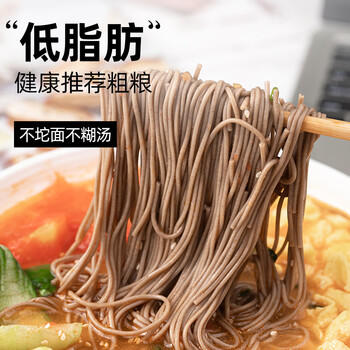 轻即铁棍山药龙须面100%0荞麦面条6斤脂挂面肥超细减代餐主食品专用 /粮油调味 /方便食品 /速食预制主食 商品图1