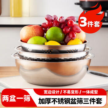 美厨（MAXCOOK）不锈钢盆三件套 洗菜篮和面盆调料盆米筛味斗和面淘米洗菜 MCM-3 /厨具 /厨房储物 /料理盆 商品图5