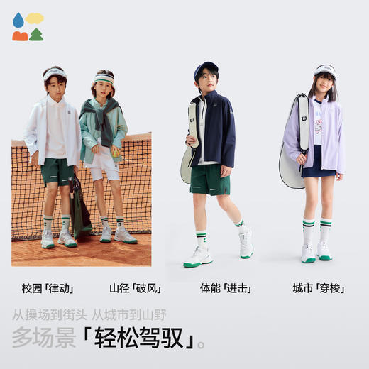 【立领长袖夹克外套】森林棠26春款儿童轻薄透气立领拉链运动外套21361032【HZ】 商品图4