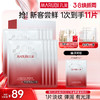 【官方正品】【淡纹紧实】MARUBI 丸美丸美赋颜精华奢养面膜28g*10片（片装发货） 商品缩略图0