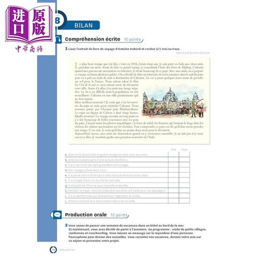 【中商原版】【法文版】青少儿法语教材 练习册 A2 Inspire - Methode de FLE 法文原版 Collectif 商品图4
