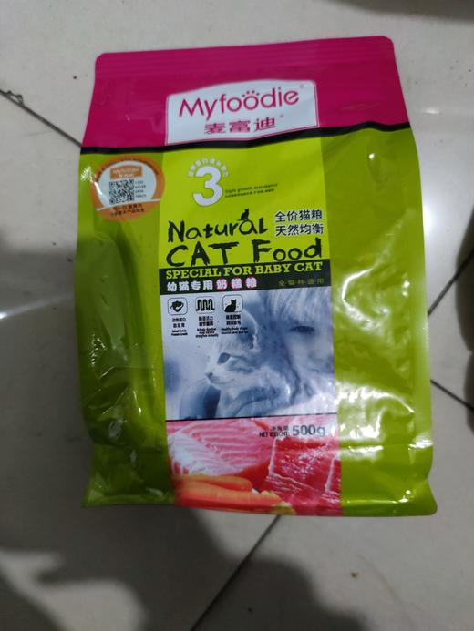 【破包处理】'麦富迪幼猫奶糕粮500g/袋 商品图0