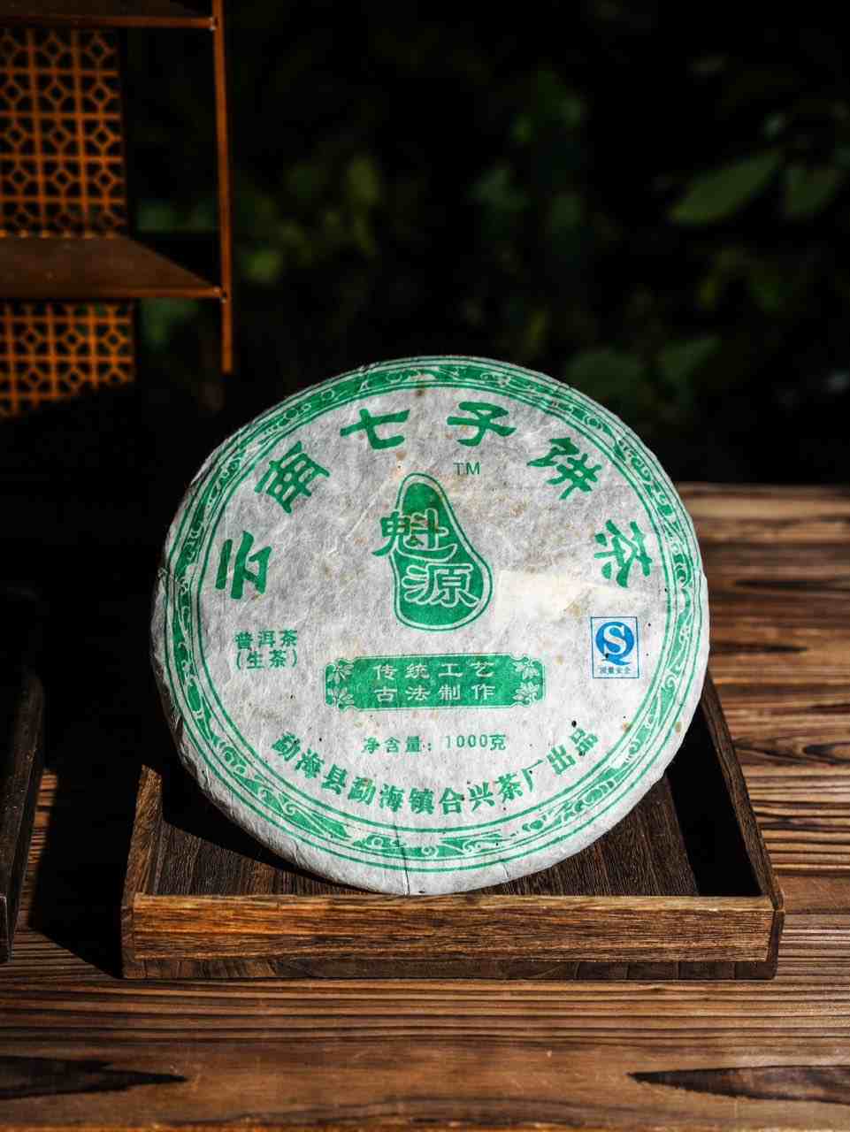 【班章茶王七子饼】2007年班章大白菜，经典的传奇，骨灰级玩家必备之茶，100%血统！皇室血脉！老客户尊享购：350元！ 1000克/饼，拍5发6