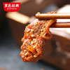 黑色经典湘西黄牛肉干湖南特产盒装小包休闲零食开袋即食香辣小吃 商品缩略图2