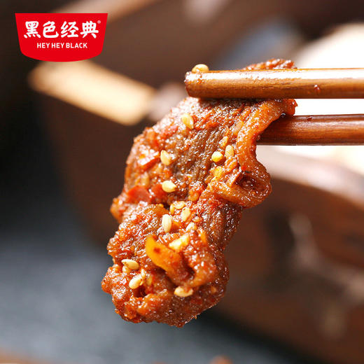 黑色经典湘西黄牛肉干湖南特产盒装小包休闲零食开袋即食香辣小吃 商品图2