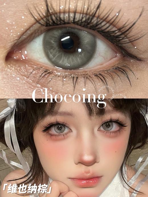 chocoing月抛 圣马丁灰/多伦多拉蓝/维也纳棕/斯坦福绿 14.2mm 商品图8