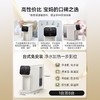 松下即热净饮一体机母婴家用直饮ro反渗透净水器饮水机台式净水机 商品缩略图2