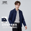 【含羊毛】圣得西行政翻领夹克外套男款2026新款春季高端商务上衣 商品缩略图2