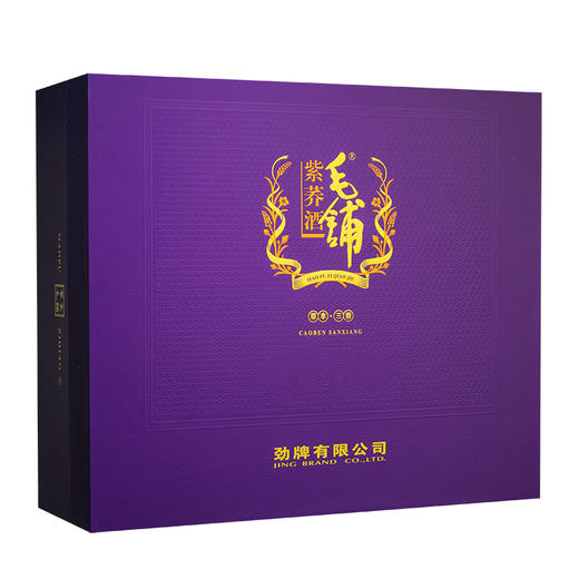 500ml42度毛铺紫荞酒礼盒 商品图2