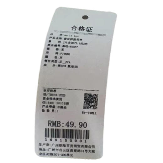 基础简约蕾丝拼接吊带-纪念日百货门店同款169150899 商品图6