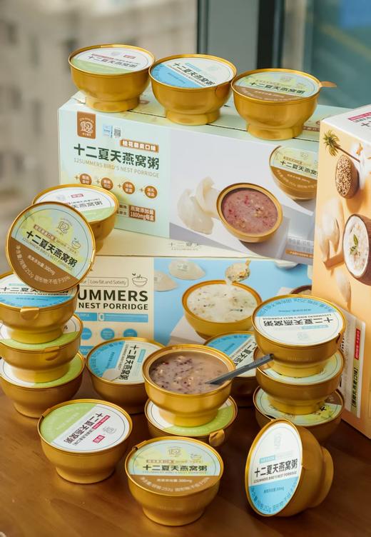 十二夏天爆款燕窝粥系列 商品图0