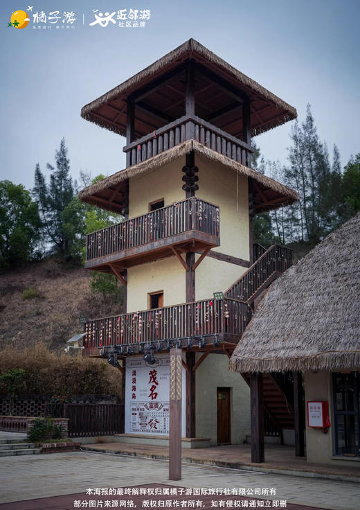 【粤西非遗年例大戏·千年民俗盛宴】动车3天 商品图1