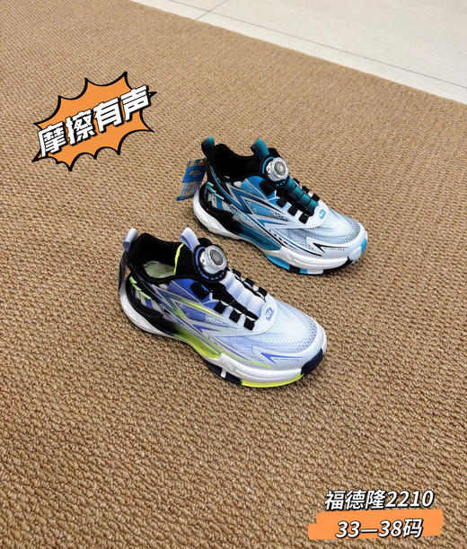 福德隆2026单网篮球鞋2210 33-38码 商品图1