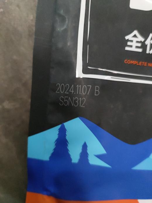 【临期处理26.5.07】'豆柴全价成猫粮冻干三拼1.2kg/袋 商品图1