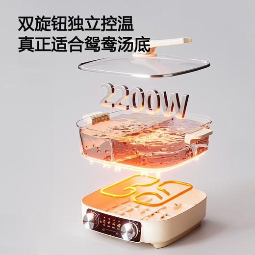 九阳秒涮鸳鸯电火锅家用多功能速沸电热锅不粘煎炒一体电煮锅火锅 商品图2