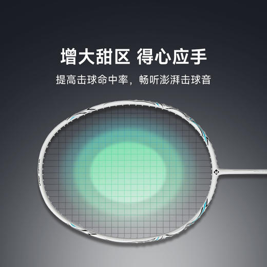 薰风羽毛球拍|全碳素纤维超轻拍，动起来赘肉少！ 商品图2