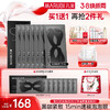 【官方正品】【杨紫同款】MARUBI丸美 胜肽紧致淡纹精华眼膜 黑蝴蝶眼膜7对/盒 商品缩略图0
