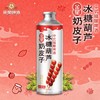 金星1L奶皮子冰糖葫芦中式精酿啤酒 商品缩略图0
