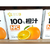 J兴龙广缘1kg*6 NFC100%橙汁（箱） 商品缩略图1