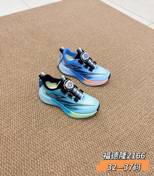 2026福德隆单网2166  32-37码 商品图1