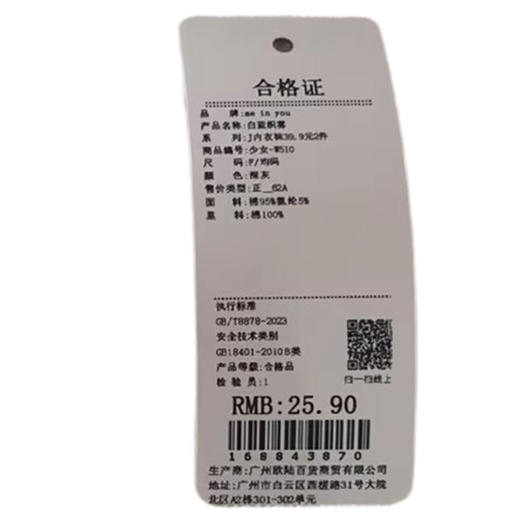 少女-W510白蓝织雾内裤-纪念日百货门店同款168843861 商品图6