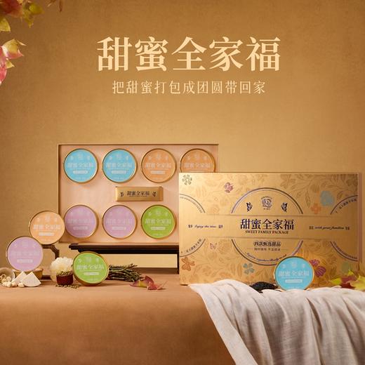 十二夏天溯源即食燕窝礼盒，甜蜜全家福礼盒，燕窝奶系列，新春送礼必备，囤货超值款 商品图10