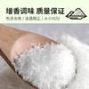 星湖牌 99%味精160g带嘴装 家用增味提鲜调料 商品缩略图2