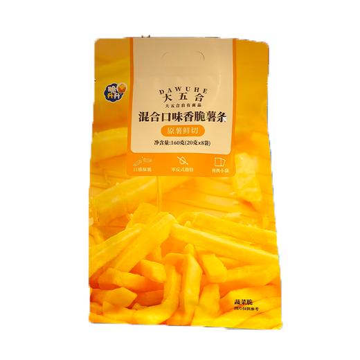 五合脆升升160g混合口味香脆薯条 商品图0