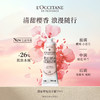 【保税】欧舒丹（L'Occitane）普罗旺斯手霜30ml*6支装新版(套装） 商品缩略图3