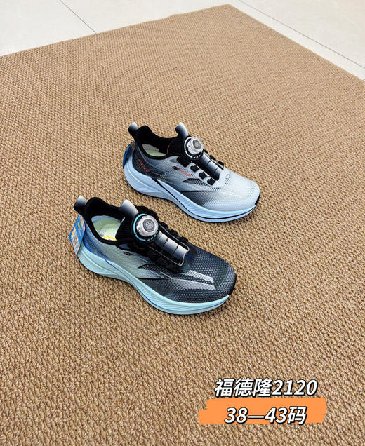 2026福德隆单网2120 38-43码 商品图1