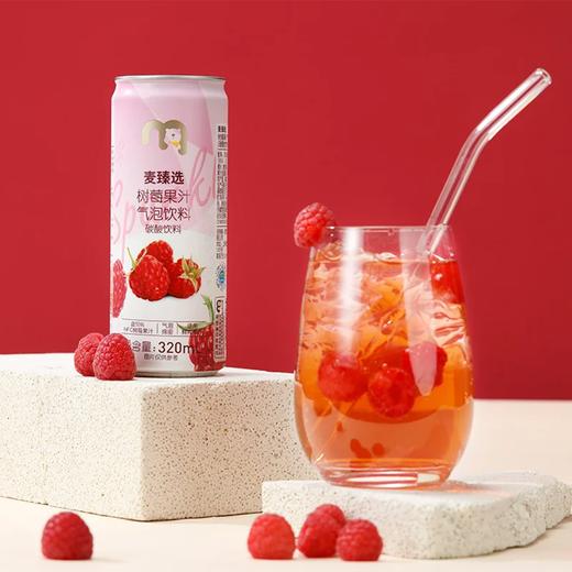 麦德龙 麦臻选 树莓果汁气泡饮料 320ml*6 商品图2