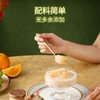 十二夏天爆款甜品系列，桂花酒酿桃胶 即食花胶栀子牛乳 陈皮莲子红豆沙 栀子牛乳绿豆沙 商品缩略图7