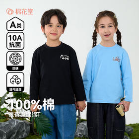 【10A抗菌纯棉】棉花堂春款正反俏皮印花长袖童装-T恤-FD61028