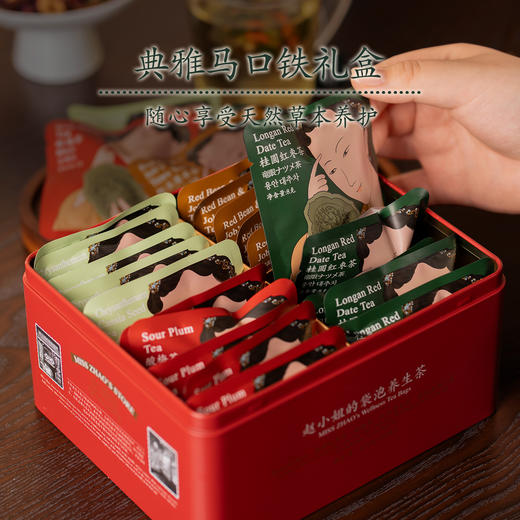 赵小姐的中国养生茶桂圆红枣茶红豆薏米茶菊花决明子茶厦门伴手礼 商品图4