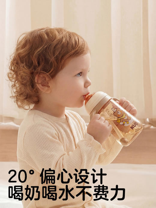 【新品学饮杯】KUB可优比学饮杯鸭嘴杯婴儿6个月以上宝宝吸管水杯子防呛PPSU奶瓶 商品图3