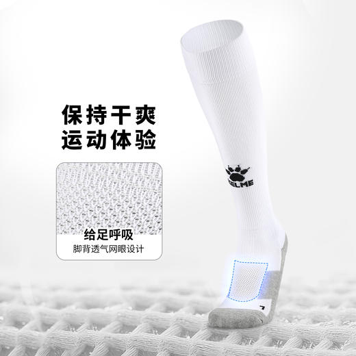 小李子KELME卡尔美棉筋长筒足球袜西甲中甲球员版球袜K15Z908003 商品图4