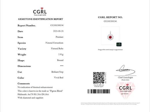 1.26克拉红宝石吊坠 商品图5