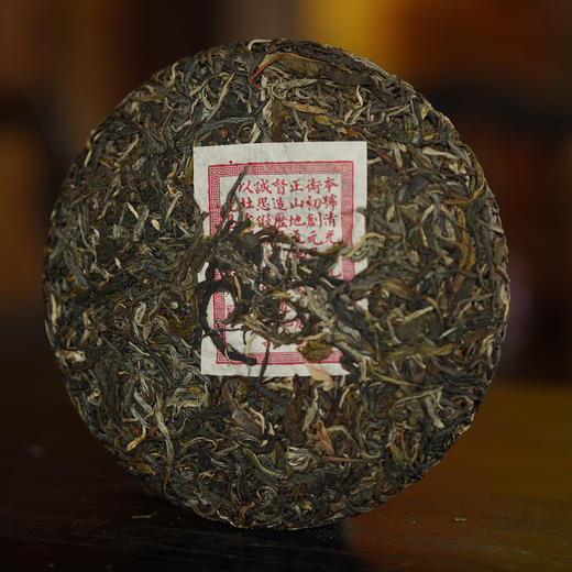 【元昌号】2026年三月系列头春大树班章357g生饼 商品图2