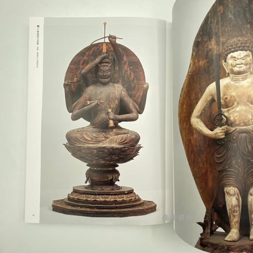 図録「聖地 南山城」 / 图录“圣地·南山城”  奈良国立博物馆展览图录 商品图2