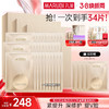 【官方正品】【多买更划算】丸美弹力蛋白凝时奶皮面膜25g/片×10片 商品缩略图2