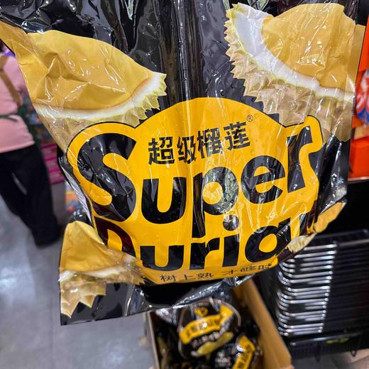 泰国空运液氮金猴超级榴莲（散称59.8/斤 称重补差） 商品图0