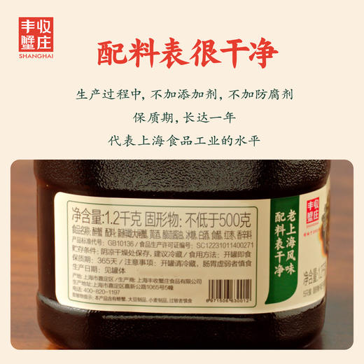 丰收蟹庄生醉蟹 即食大闸蟹 金奖蟹 全母蟹 非花雕生腌螃蟹（每只二两，每罐5只） 商品图2
