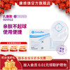 康维德Little Ones一件式肛肠儿童造口袋大便袋 020922 商品缩略图0