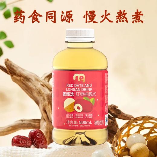 麦德龙 麦臻选 红枣桂圆水 500ml*12 商品图3