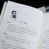 意大利文艺复兴简史（二十世纪人文译丛） [英]J.A.西蒙兹 著 [英]阿尔弗雷德·皮尔森  编 潘乐英 译 周春生 校 商务印书馆 商品缩略图2